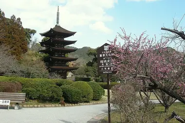 Le Ruriko-ji - Yamaguchi