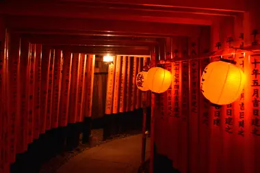 Fushimi Inari