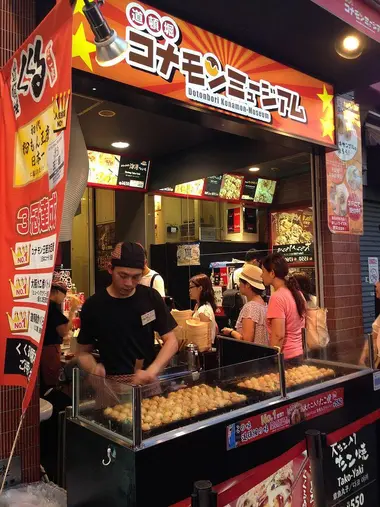 Takoyaki