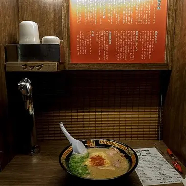 ramen