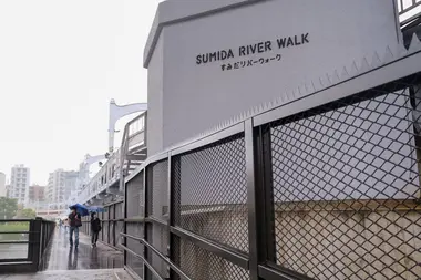 how much is sumida river cruise