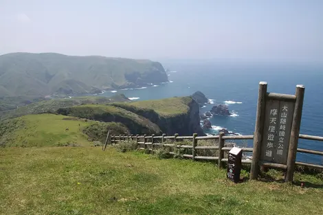 Kuniga coast hiking trail, Oki Islands