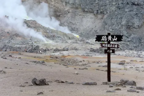 Vulkanische Fumarolen im Akan-Mashu-Nationalpark