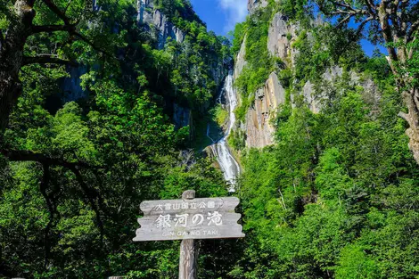 Sounkyo waterfall, Hokkaido