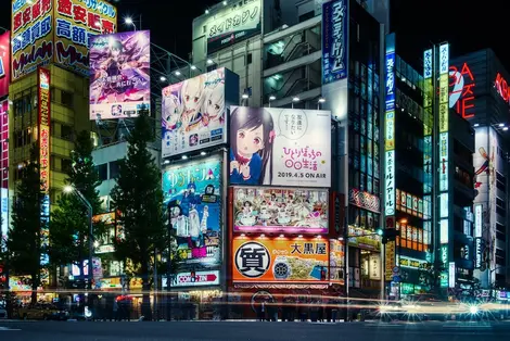 Akihabara, el barrio de la electrónica, Tokio