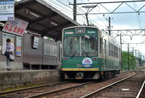 Wanman kyoto Wanman Kyoto