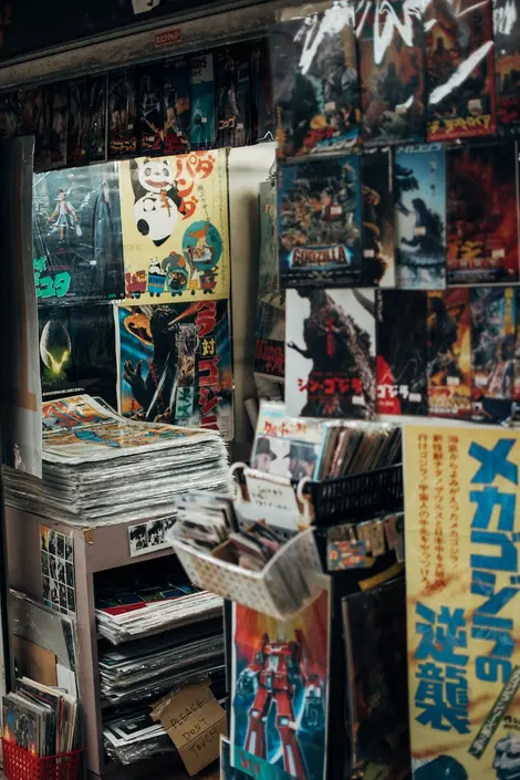 Nakano Broadway Nakano Broadway