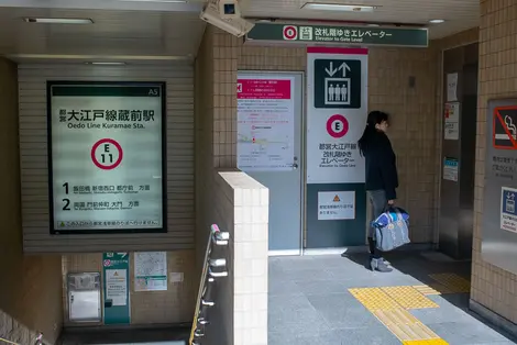 Exit 5 on the Ōedo Line Kuramae Station, for elevator access