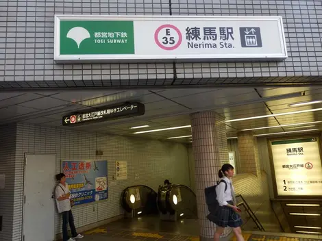 Tōei Ōedo Line subway entrance at Nerima Station, Tokyo Tōei Ōedo Line subway entrance at Nerima Station, Tokyo
