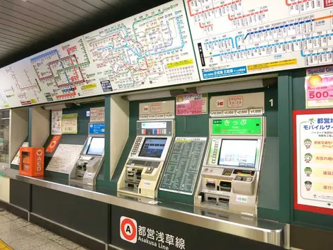 Asakusa Line ticket machines