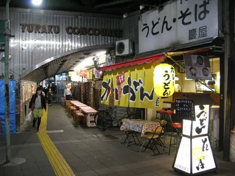 Yūrakuchō Station area, Tokyo Yūrakuchō Station area, Tokyo