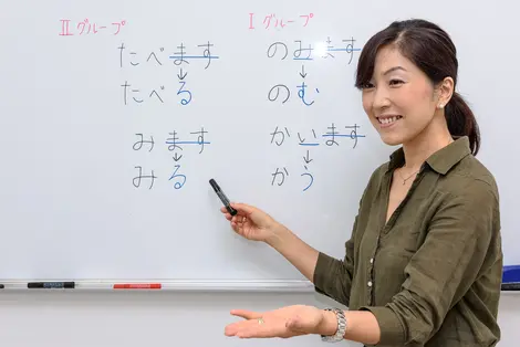 Ecole de langue - cours de japonais / Japan Experience Apprenez le japonais à Tokyo