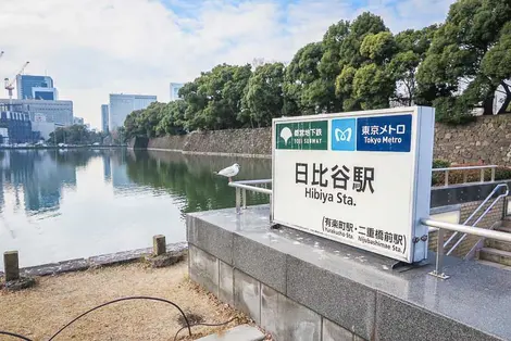 Hibiya Station, Tokyo, with the Imperial Palace behind Hibiya Station, Tokyo, with the Imperial Palace behind