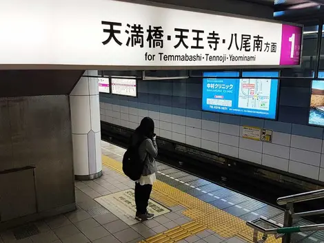 Tanimachi Line, Osaka Tanimachi Line, Osaka