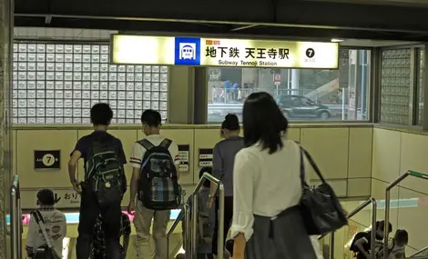 Subway entrance at Tennoji Station at rush hour, Tennoji-ku, Osaka Subway entrance at Tennoji Station at rush hour, Tennoji-ku, Osaka
