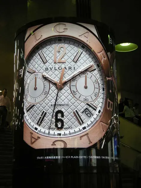 Bulgari clock in Umeda Station Bulgari clock in Umeda Station