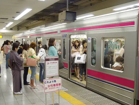 New Keio Line Women's Car New Keio Line Women's Car