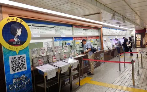 Ticket machines at Seibu Shinjuku Station Ticket machines at Seibu Shinjuku Station