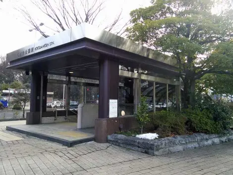 Kotodai-Koen Station Kotodai-Koen Station