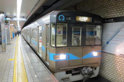 Tsurumai Line Train, Yagoto, Nagoya