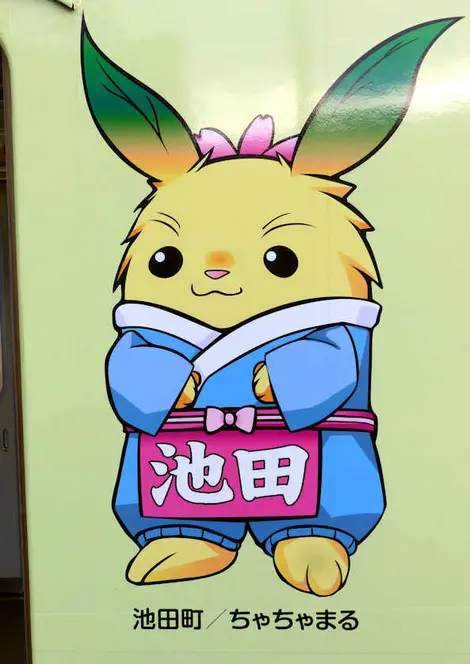 Chachamaru, mascot of Ikeda Town Chachamaru, mascot of Ikeda Town