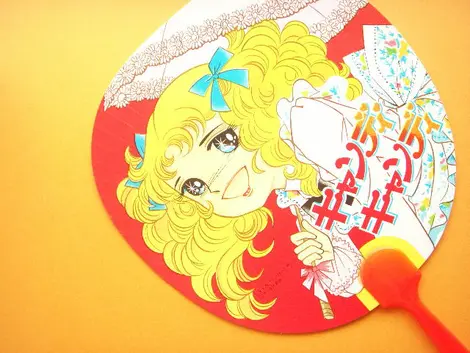 Candy Candy
