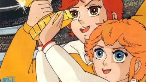 Jeanne et Serge Jeanne et Serge