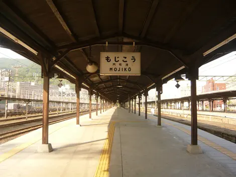 Mojiko Platform