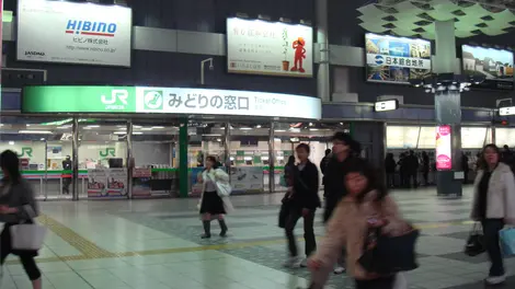 JR Shinagawa