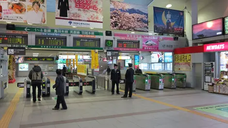 akita ticket gate