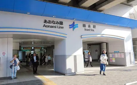 Aonami 4 Aonami 4