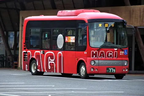 Hagi Loop Bus 2 Hagi Loop Bus 2
