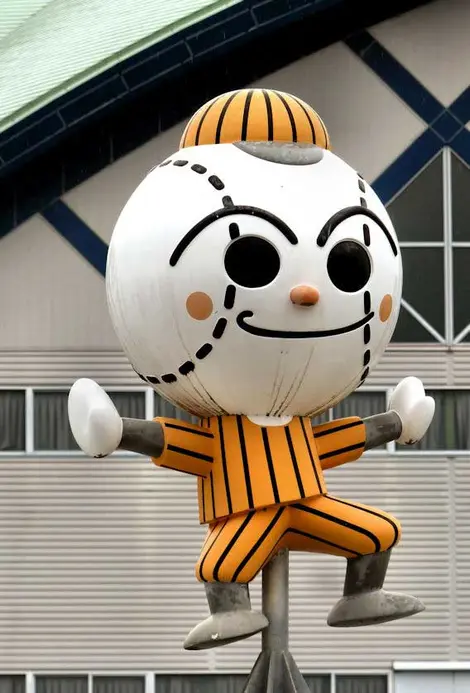 Kuroshio Mascot 2 Kuroshio Mascot 2