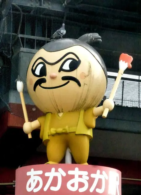 Kuroshio Mascot 4 Kuroshio Mascot 4