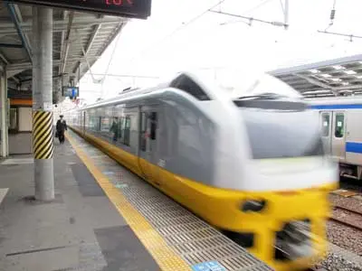 Super Hitachi Express Super Hitachi Express