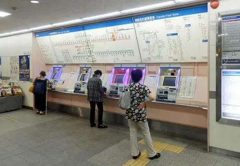 Nerima Machines Nerima Machines
