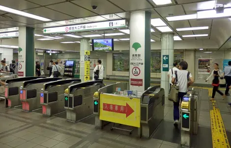 Oedo Gates Nerima Oedo Gates Nerima