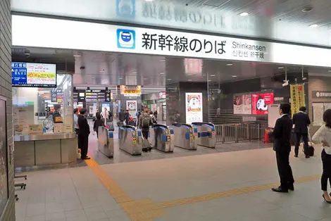 Okayama Station Shinkansen Entrance Okayama Station Shinkansen Entrance