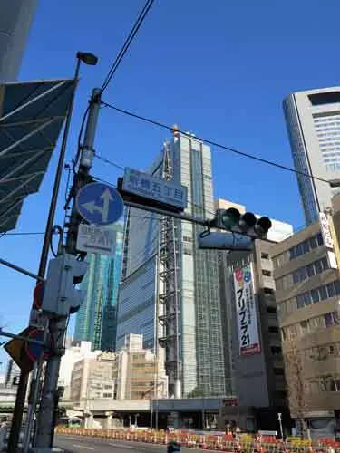 Shimbashi 5-chome, Tokyo Shimbashi 5-chome, Tokyo