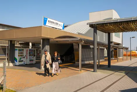 Tobu Dobutsuen Station Tobu Dobutsuen Station