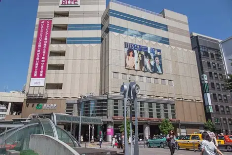 West Exit of JR Ebisu Station