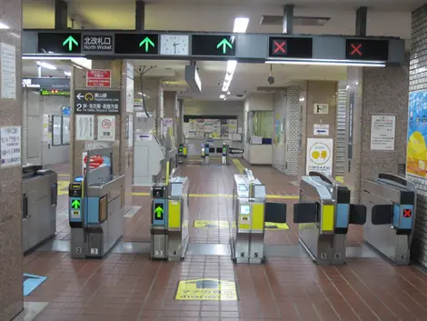 Fujigaoka Gate Fujigaoka Gate