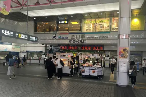 Kanayama5 Kanayama5