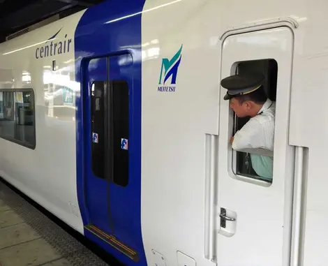 eitetsu Airport Rapid Limited Express "μ-SKY" eitetsu Airport Rapid Limited Express "μ-SKY"