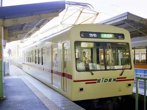 Eiden Line Train Eiden Line Train