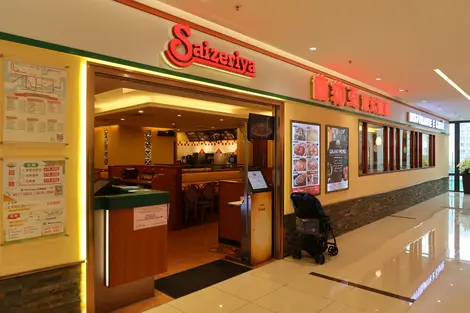 Saizeriya Saizeriya