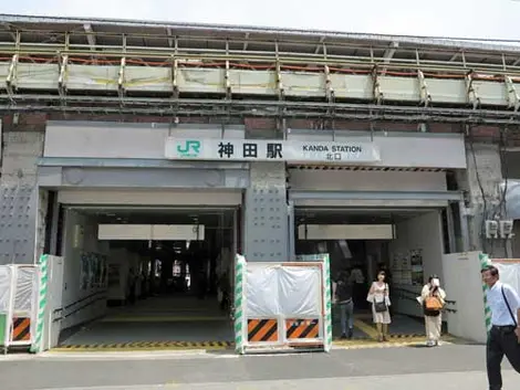 Kanda 1 Kanda 1