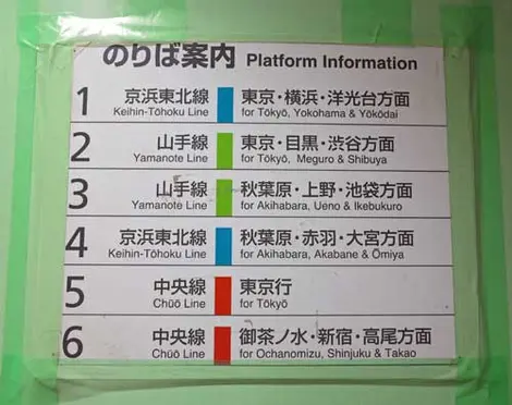 Kanda 3 Kanda 3