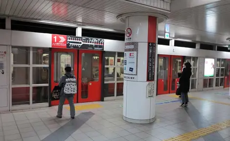 Karasuma Oike Station Karasuma Oike Station