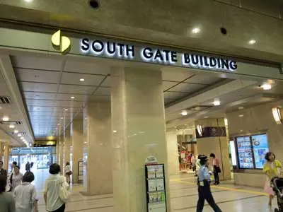Osaka Station South Gate Building Osaka Station South Gate Building